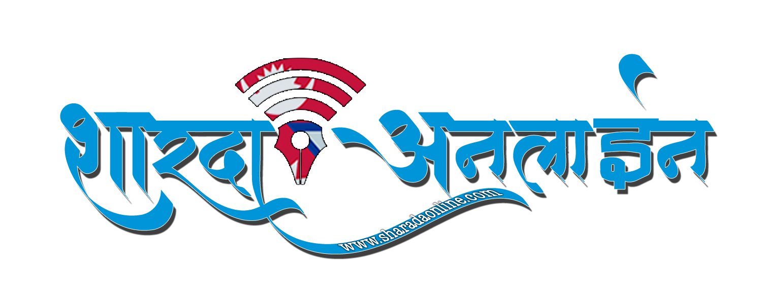 sarada-logo